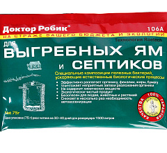 Средство для выгребных ям Roetech 75 г, 109 (106А)