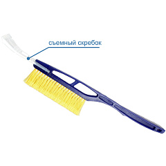 Щетка для снега Goodyear, со съемным скребком, 52 см