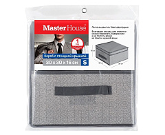 Короб для хранения складной 30х30х16 см, крышка нетканая ВПОРЯДКЕ 60634