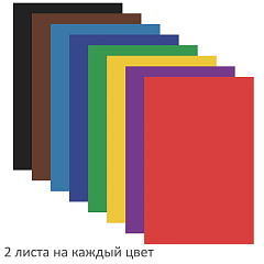 Цветная бумага А4 газетная, 16 листов, 8 цветов, на скобе, Пифагор, 200х283 мм, Волшебная страна, 129562