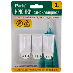 Крючки самоклеящиеся Park, ABS, 2,5х4,5 см, 3 шт