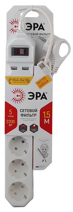 Сетевой фильтр USF-5es-1.5m-USB-W, 5 гнезд с заземлением + 2 USB, 1,5 м ЭРА