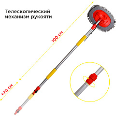 Щетка для мытья с краном телескопическая из микрофибры 25 см Clim Art, 100-170 см