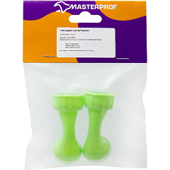 Насадка на бутылку MasterProf, 2 шт