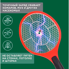 Мухобойка электрическая Rexant, 800 В (70-0410)