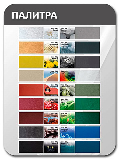 Краска эластичная Poli-R Elast-R (белая; RAL 9010), 1 кг