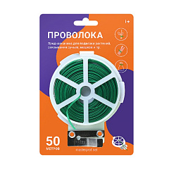 Проволока для подвязки растений, на катушке, металл в ПВХ, 50 м