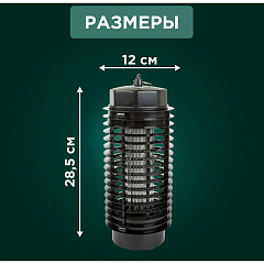 Антимоскитная инсектицидная лампа S 30 м², 1 Вт/220 В, Rexant