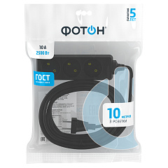 Удлинитель сетевой Фотон, 10А, черный, 3 розетки, 10 м