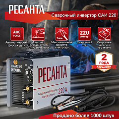 Инверторный сварочный аппарат Ресанта САИ 220