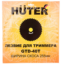 Диск (лезвие) для триммеров GTD-40T, Huter, 71/2/7