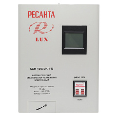 Стабилизатор напряжения однофазный Ресанта АСН-10000 Н/1-Ц Ресанта Lux, 10 кВт
