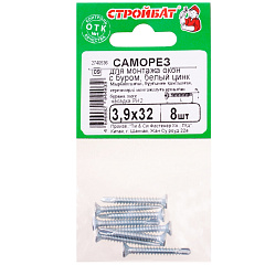 Саморез для монтажа окон с буром Стройбат, белый цинк, 3,9x32 мм (8 шт)