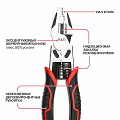 Плоскогубцы многофункциональные P.I.T., усиленные, 6 в 1, 225 мм