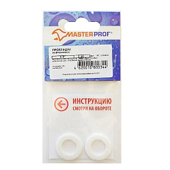 Прокладка сантехническая 2 шт, 3/4'', фторопласт, MasterProf, ИС.130404