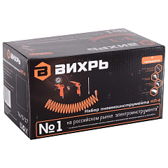 Набор пневмоинструмента Вихрь, НП-4