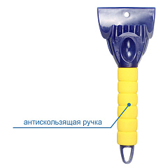 Скребок для льда Goodyear, усиленный, 26х10 см