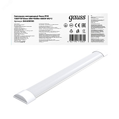Светильник светодиодный матовый Gauss, 50 Вт, 6500 К, 4500 Лм, IP40, 1500х75х25 мм