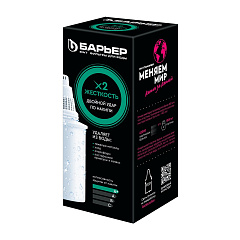 Кассета сменная Барьер Жесткость Х2