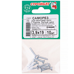 Саморез для монтажа окон с буром Стройбат, белый цинк, 3,9x19 мм (10 шт)