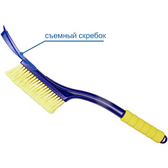 Щетка для снега Goodyear, со съемным скребком, 55 см