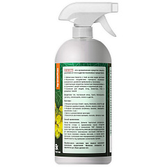 Стоптлин Органик Микс, спрей от тли, 1 л