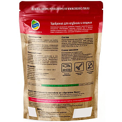 Удобрение органическое для клубники и ягодных ОрганикМикс, 800 гр