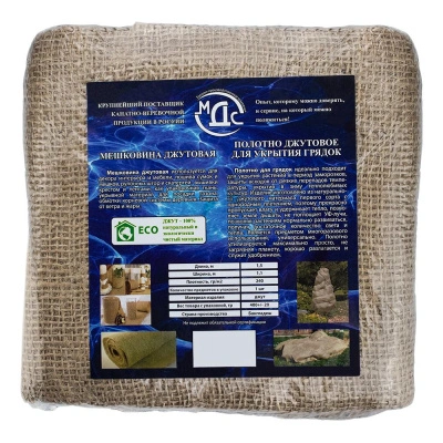 Укрывной материал, джутовый, 240 г/м², 1,1х1,5 м купить в отделе магазина Экономстрой