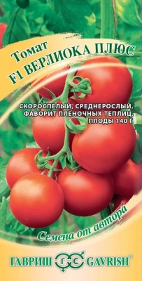 Семена Гавриш Томат F1 Верлиока плюс, 12 шт