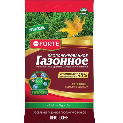 Удобрение Газонное лето-осень Bona Forte, пролонгированное, 5 кг купить в отделе магазина Экономстрой