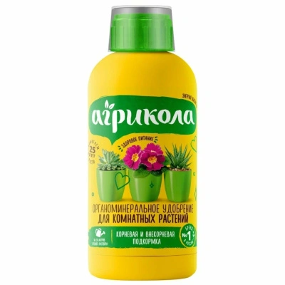 Аква для комнатных растений Агрикола, 250 мл
