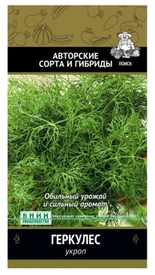 Семена Укроп Геркулес, 3 гр. купить в отделе магазина Экономстрой