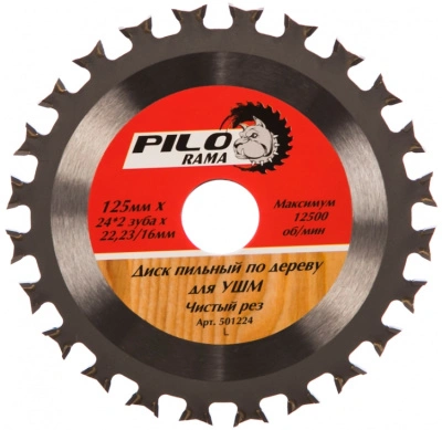 Пильный диск по дереву на УШМ, Двойной ресурс (125х22,23 мм; 24TPIх2) Pilorama, 501224 купить в отделе магазина Экономстрой