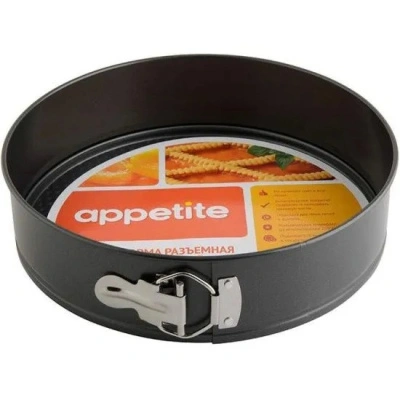 Форма для выпечки ТМ Appetite SL-4004, разъемная, круглая, 24х7 см купить в отделе магазина Экономстрой
