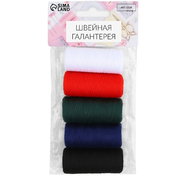 Набор ниток Базовый, 200 м (5 шт) купить в отделе Иголки, нитки магазина Экономстрой