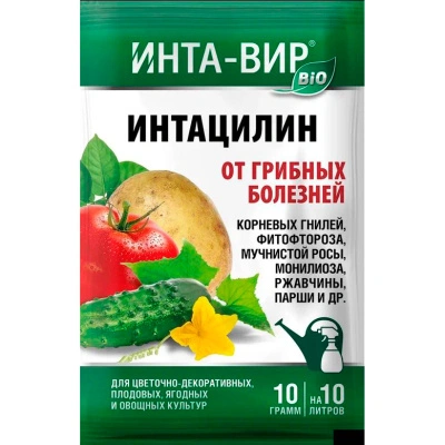 Средство от болезней Интацилин Инта Вир, 10 г