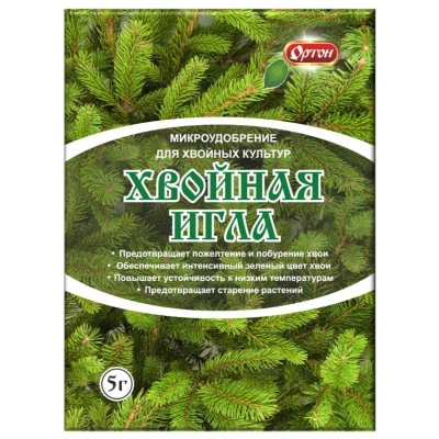 Микроудобрение Ортон, Хвойная игла, 5 г купить в отделе магазина Экономстрой