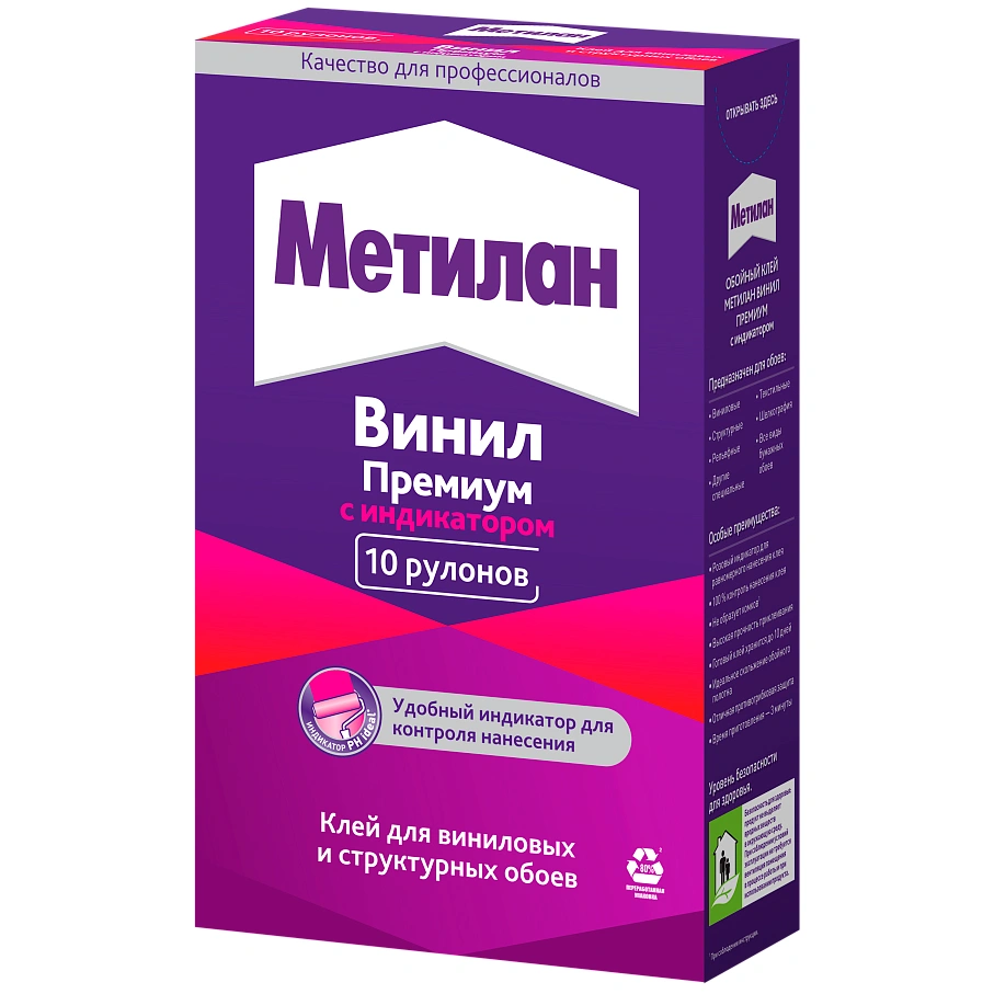 Клей обойный Метилан Премиум с индикатором, 300 г купить в отделе Клей для обоев магазина Экономстрой