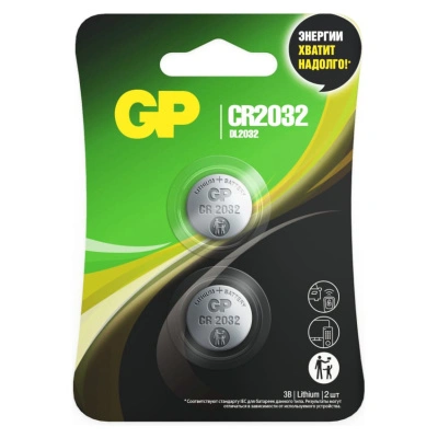Батарейка литиевая дисковая GP Lithium CR2032 BL2, 3V (2 шт) купить в отделе магазина Экономстрой