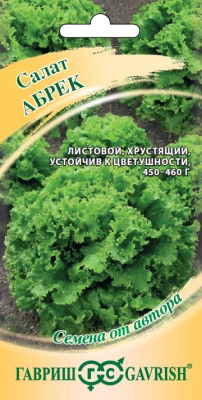 Семена Гавриш Салат Абрек, 0,5 гр. купить в отделе магазина Экономстрой