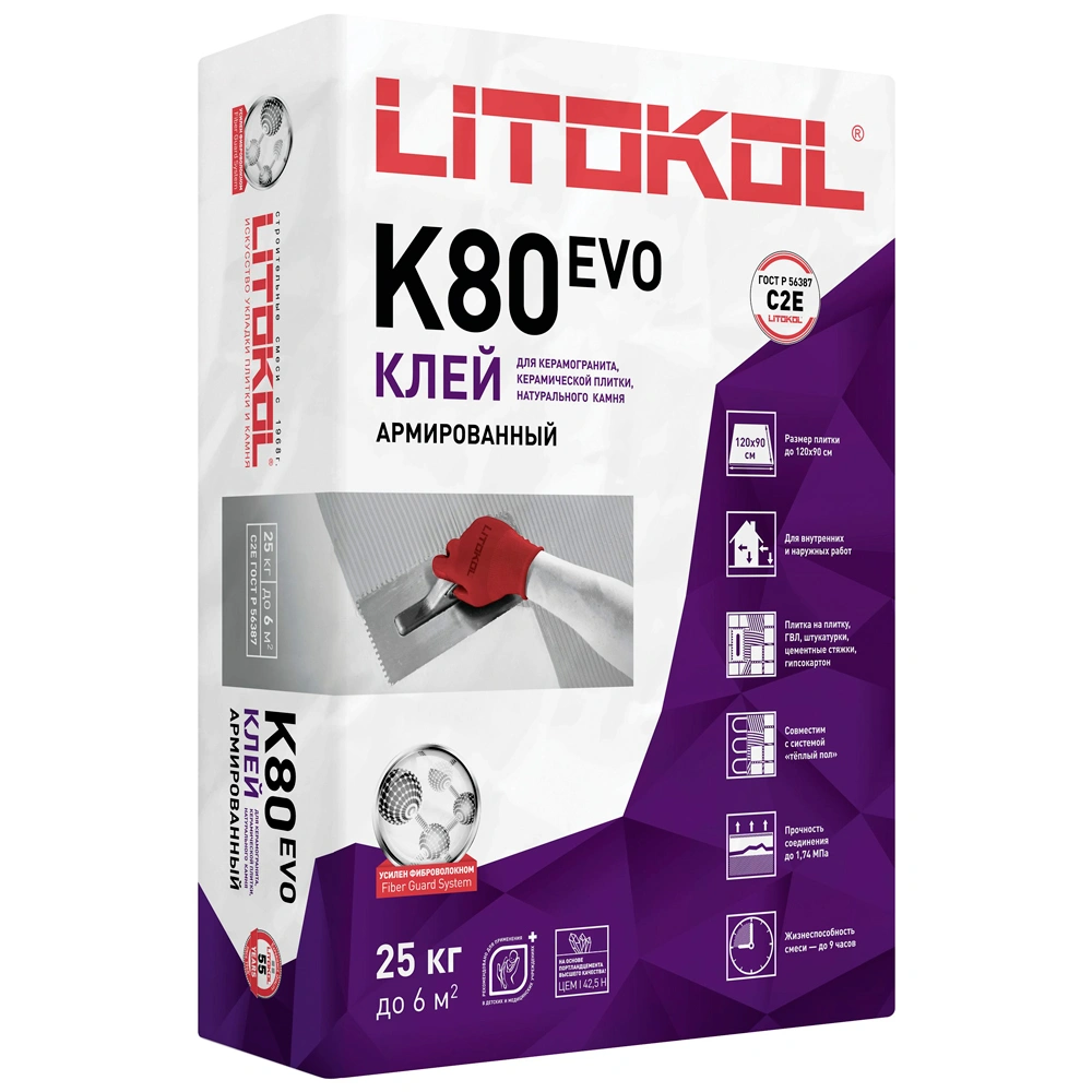 Клеевая смесь Litokol LitoFlex K80, 25 кг купить в отделе Клеи для плитки, камня и изоляции магазина Экономстрой