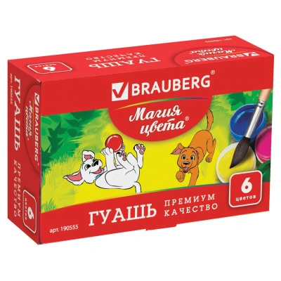 Гуашь Brauberg Магия цвета, 6 цветов по 20 мл, 190555 купить в отделе магазина Экономстрой
