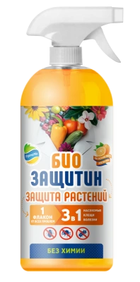 Средство защиты растений БиоЗащитин Органик Микс 3 в 1, 1 л купить в отделе магазина Экономстрой