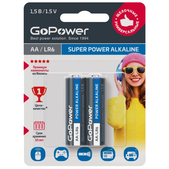 Батарейка алкалиновая GoPower Alkaline LR6 - BL2 / АА, 1,5V (2 шт) купить в отделе Батарейки магазина Экономстрой