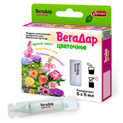 Удобрение Ортон ВегаДар, цветочное, 5 шт х 5 мл купить в отделе магазина Экономстрой