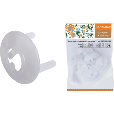 Набор заглушек для розетки ТДМ, SQ1825-0002, 6 шт купить в отделе магазина Экономстрой