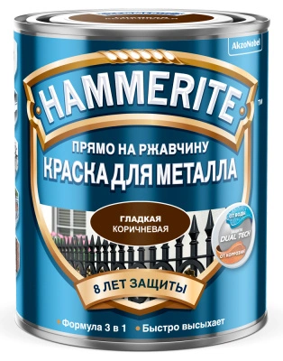 Краска для металла прямо на ржавчину Hammerite (гладкая коричневая; RAL 8017), 0,75 л купить в отделе магазина Экономстрой
