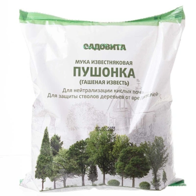 Известь-пушонка (мука известняковая) Садовита, 1 кг купить в отделе магазина Экономстрой
