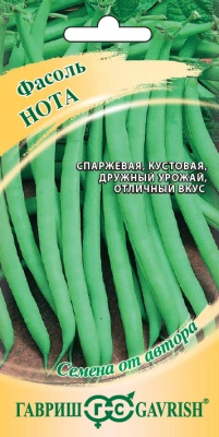Семена Гавриш Фасоль Нота, 5 гр. купить в отделе магазина Экономстрой