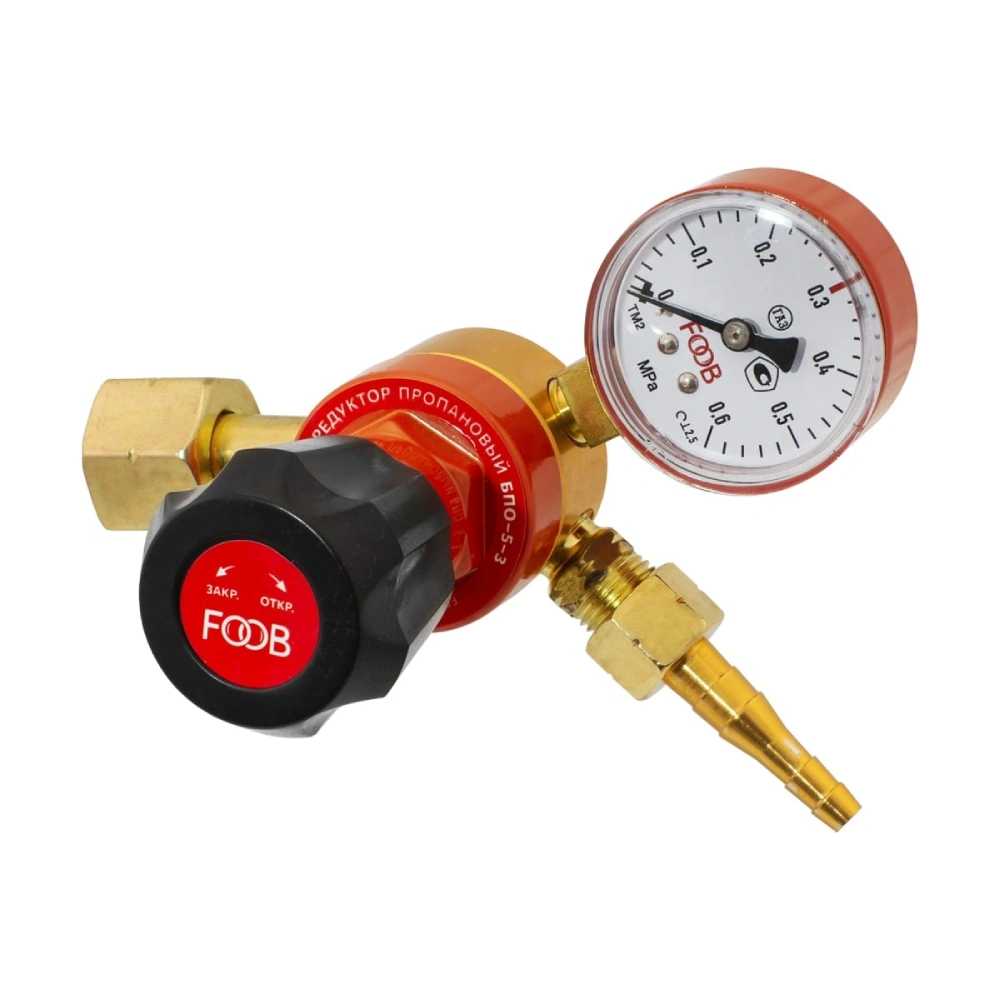 Редуктор пропановый Foob, БПО-5-3, F50.10.1 купить в отделе Редуктора магазина Экономстрой